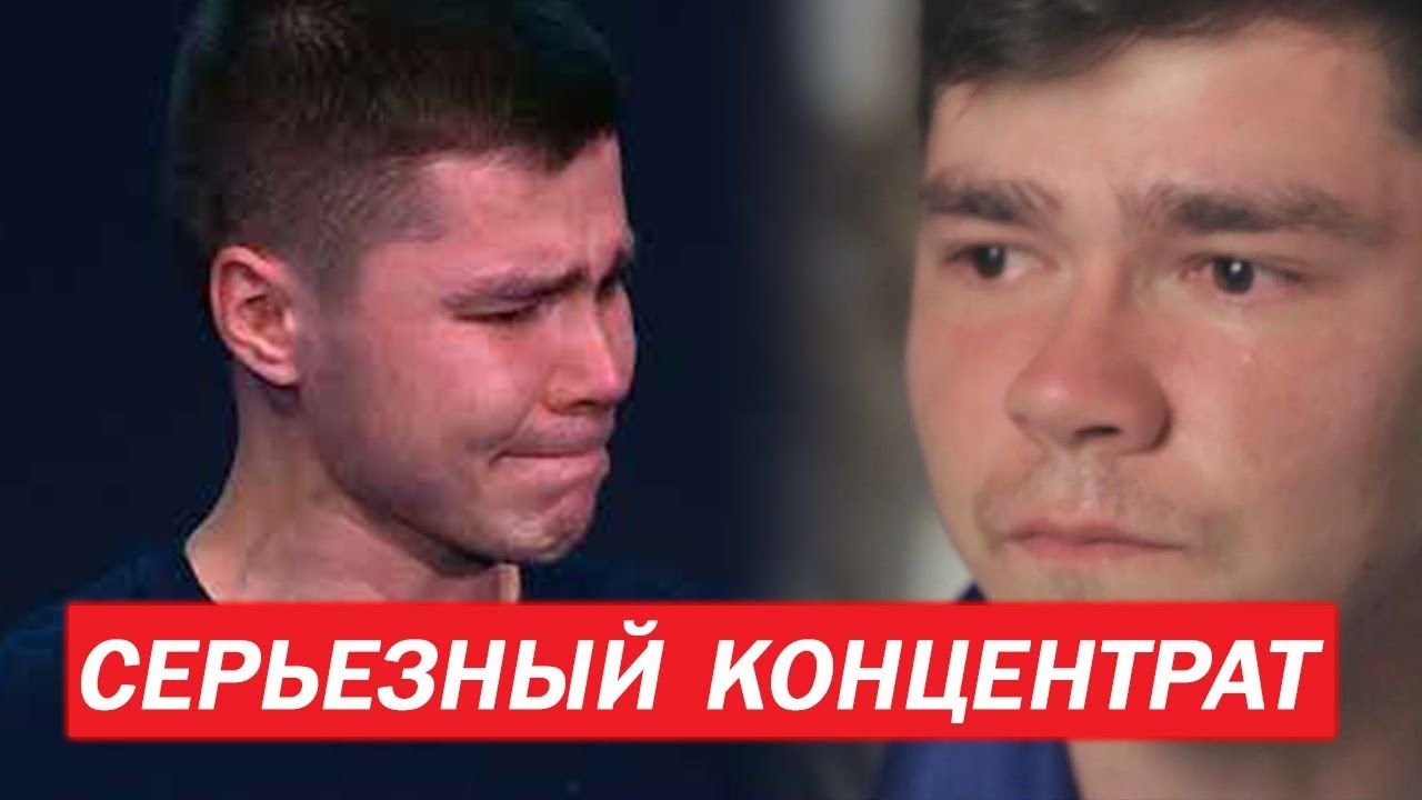 [Аяз Шабутдинов] Серьезный Концентрат (2020)_0.jpg